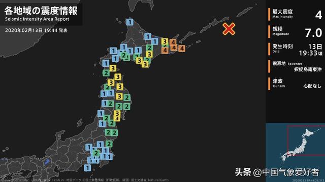 日本以東出現巨型“天眼”,又發生7級強震!專家:不會引發海嘯