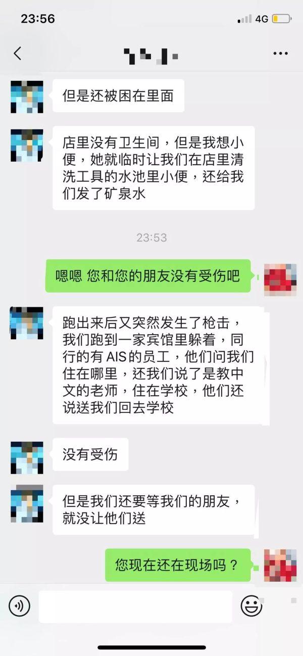 狂杀数十人、劫持商场与军警枪战整夜歹徒被击毙！全程回顾泰国惊世枪击案