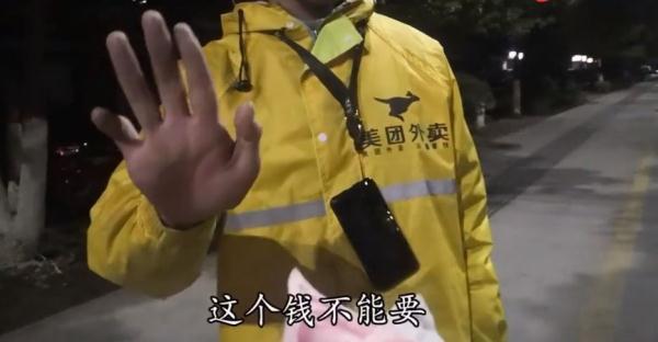 脑瘫外卖小哥被封号 面对网友捐款他说：这个钱不能要