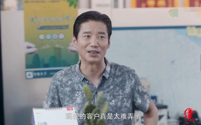 老油条谢亭丰挑战房似锦，“油”掩盖不了他的善良，他的别样人生