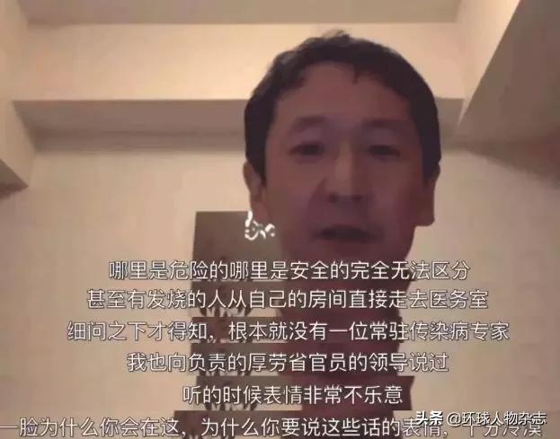 日本疫情告急！一通讓人迷惑的操作過後，連首相安倍晉三也面臨感染風險……