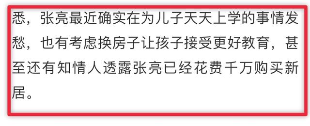 这对夫妻的迷惑行为大赏又来了…