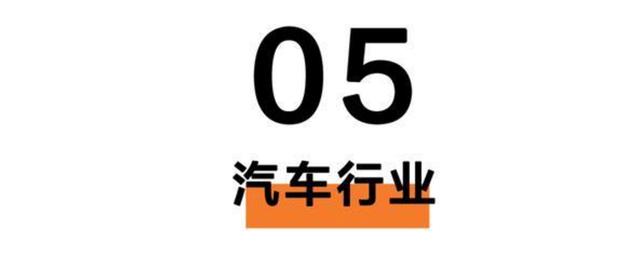 非典复盘：哪些行业逆袭了？