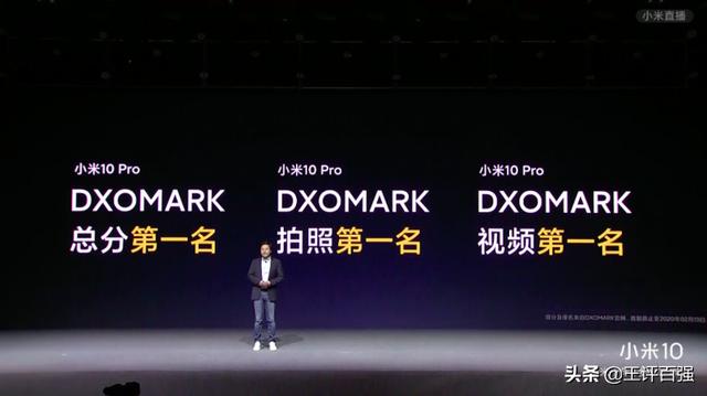 小米10全面超越华为Mate30 Pro，但这两个短版，雷军道歉、认输