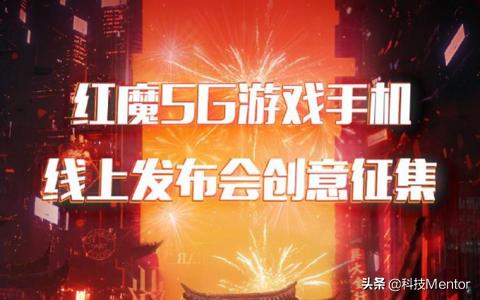 2020年即将上市的三部手机盘点，将迎来一场巅峰对决