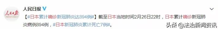 日韩疫情失控、伊朗沦陷、意大利超50000人隔离：令人担心的局面出现了