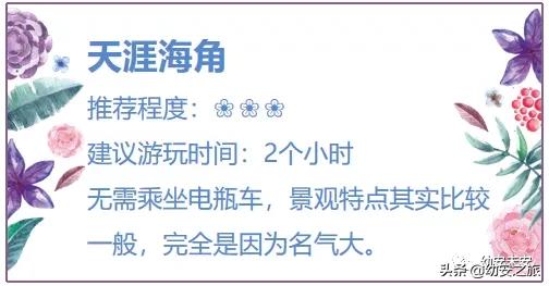 「海南环岛行」单人单车摩旅海南 4天5夜追风赶海感受小岛生活