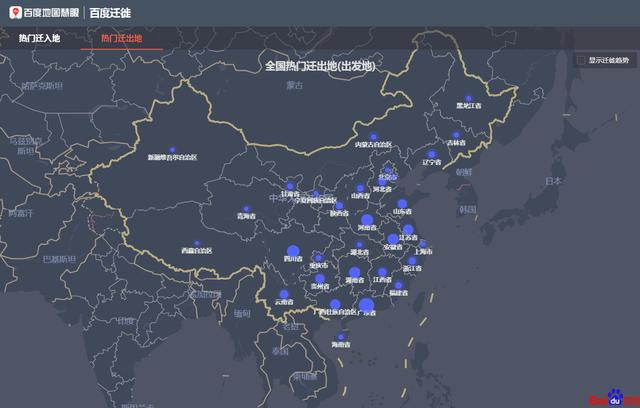 全国迁徙城市热门前10名排行（近三天）