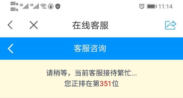 瞬间使用人数过千万，服务器“压力山大”，这些学习平台崩了