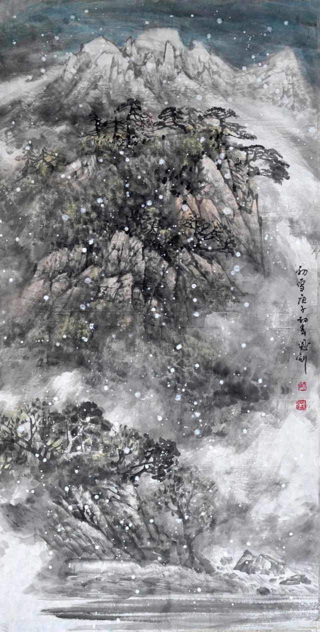 师恩钊“北派”山水欣赏一一新作选刊 （2019—2020作品）