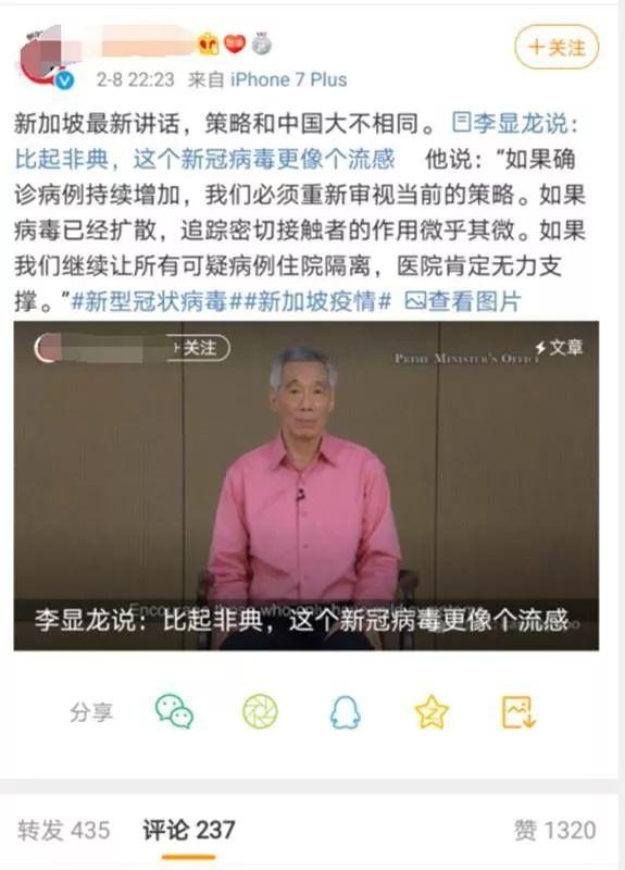 新加坡吃不消？李显龙宣布把这次疫情当流感了？