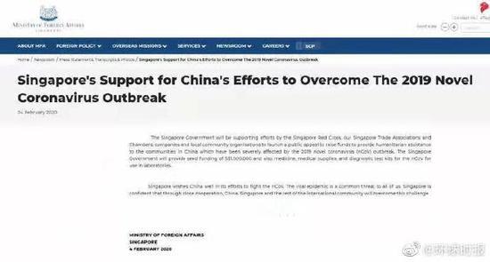 新加坡政府为中国抗击疫情提供100万新元种子基金