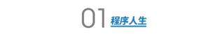 网络安全人才平均年薪 24.09 万，跳槽周期 31 个月，安全工程师现状大曝光