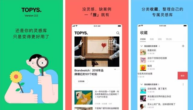 7個非常良心的黑科技學習App，值得你每天去浪費時間