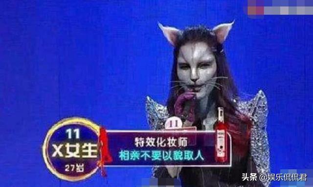 还记得《非诚勿扰》中的“猫脸”女嘉宾吗？真实容貌让人高攀不起