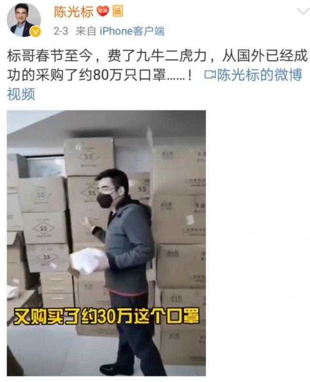 大难面前扎堆出去游玩，抗疫后回国捞金，这些明星大家还会捧么