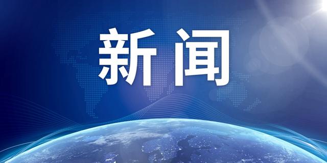 中国游客在美屡遭不公平对待，文旅部提醒：近期勿往美国旅游