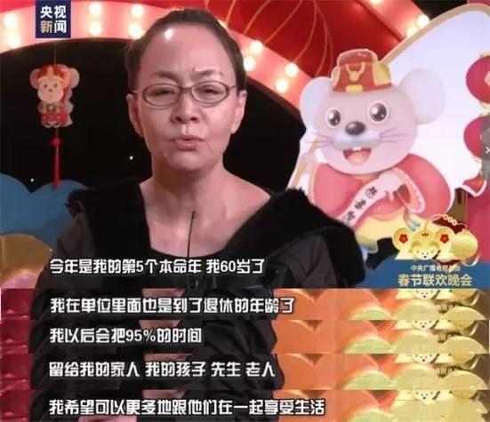 小品女王宋丹丹說再不演小品了，我卻覺得並不可惜