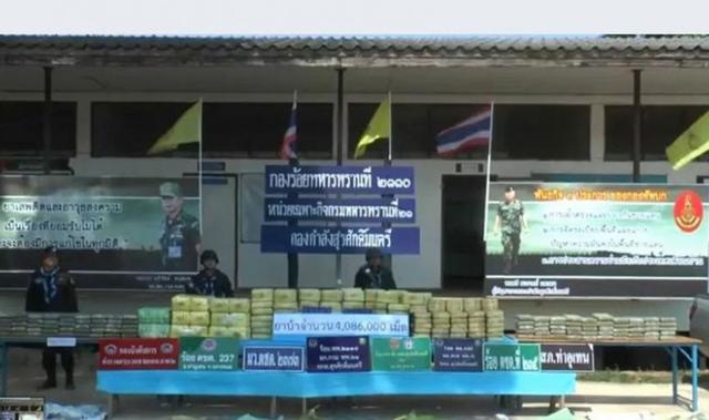 泰国称缅甸佤邦制毒，佤邦发文驳斥