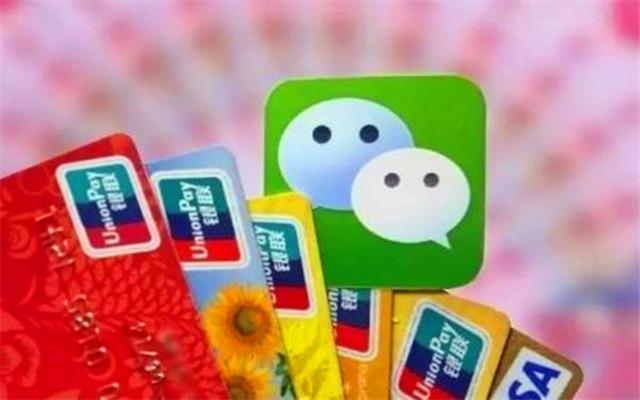 马化腾正式宣布,微信又添三大新功能,网友:来得真及时