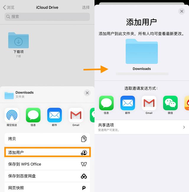 iOS 13突然更新，这个烦人小BUG，被修复了