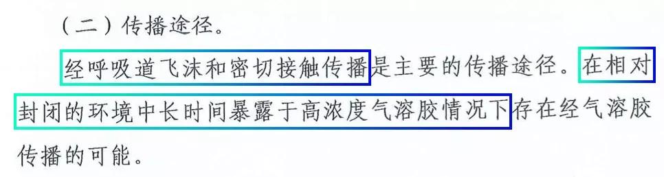 滴滴花钱给网约车贴防护膜，结果隔壁塑料厂的股票涨停了？