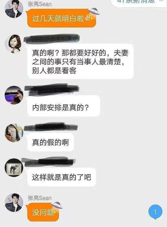 这对夫妻的迷惑行为大赏又来了…