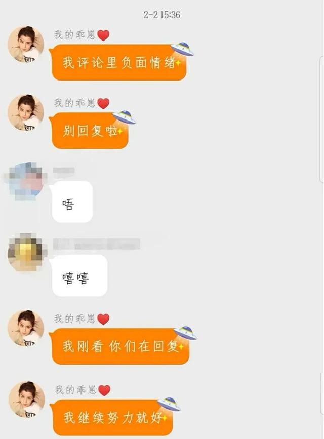 黄晓明的重心都在她身上？