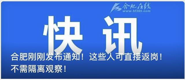 安徽又一著名景区今日开放