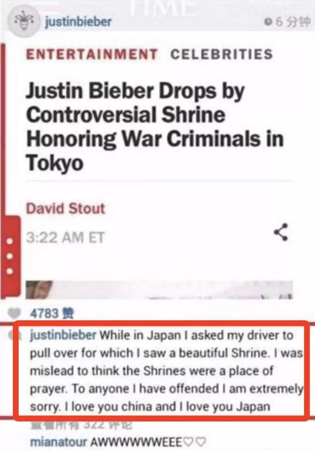 Justin Bieber：被中国拒绝的他，是第一个为疫情捐款的欧美歌手