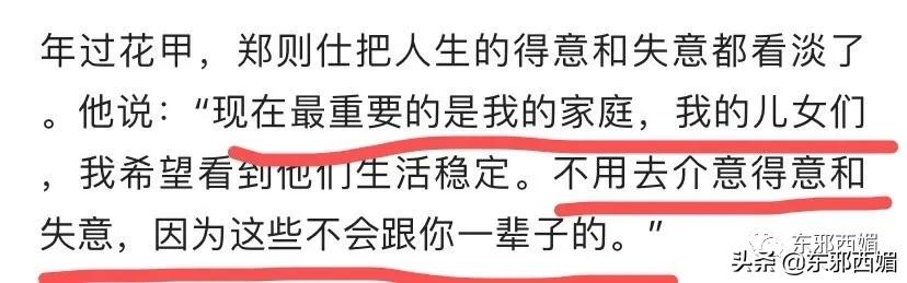 別把老人捐款變成比慘大會！他活得好愛妻沒病，跌宕人生勵志溫暖