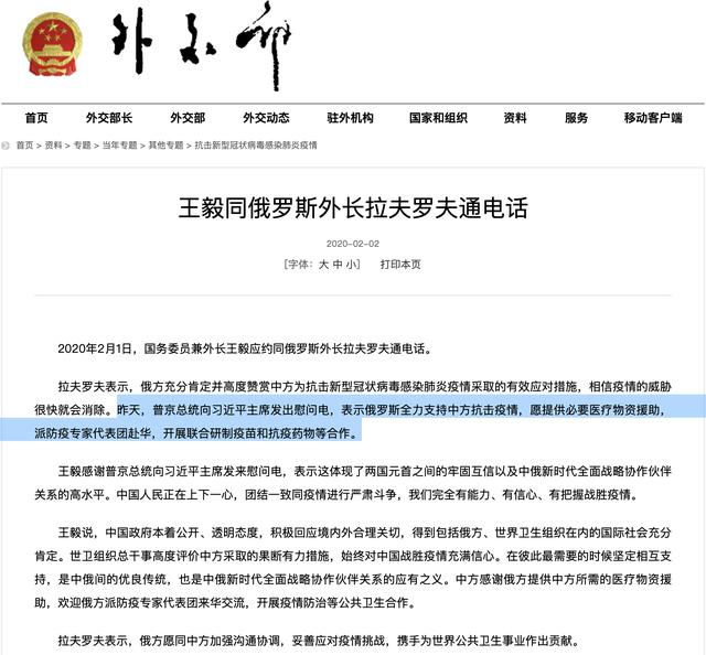 说不如做，善心不分大小，尽力而为的俄罗斯援助给我们上了一课