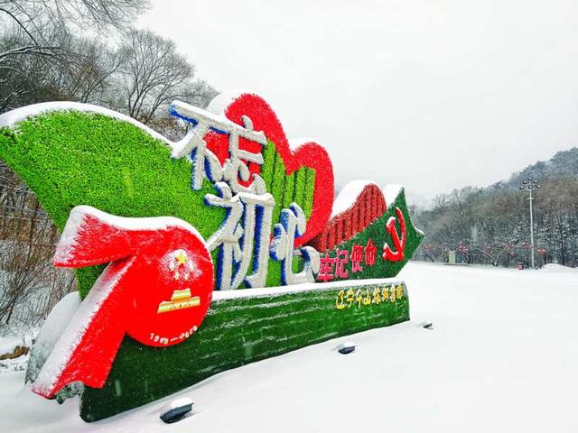 雪后千山似仙境 宅家也能过眼瘾