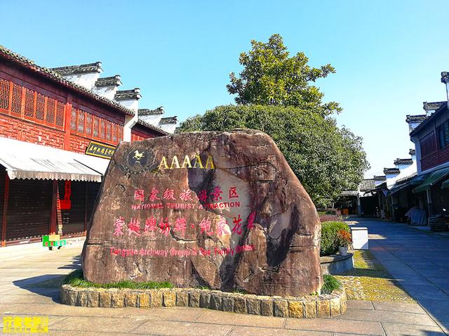 辉煌800年的徽州古村，一个家族三座祠堂七道牌坊，5A级景区