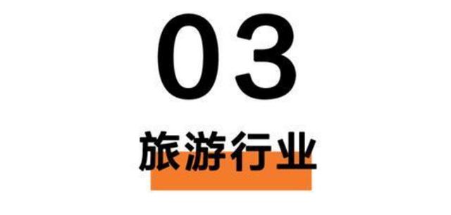 非典复盘：哪些行业逆袭了？