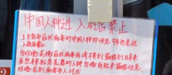 今天！新西兰华人最担心的事情发生了！比病毒传播更凶的是这些……