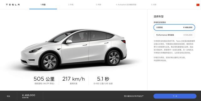 一分钟看懂全新特斯拉Model Y，比Model 3更值得入手？