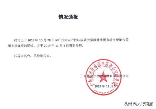 神舟电脑追索3亿多货款只是零售企业拖欠货款冰山一角