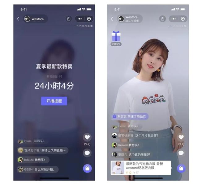 马化腾正式宣布,微信又添三大新功能,网友:来得真及时