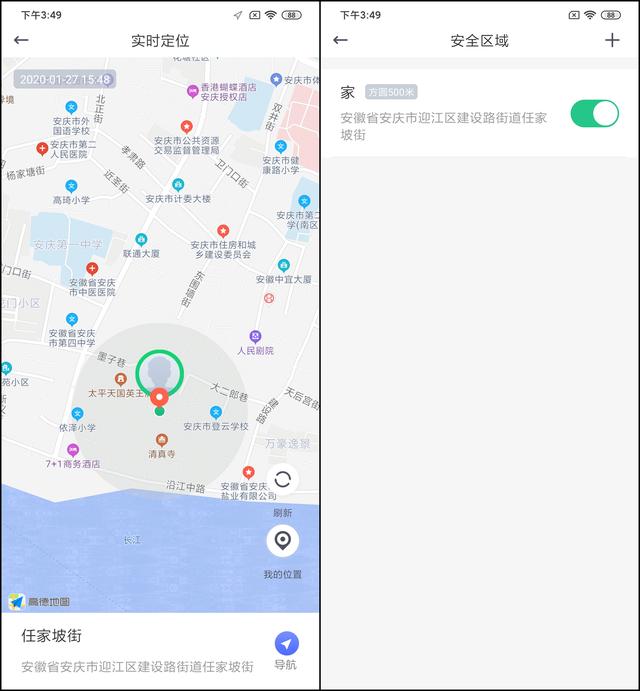 360手表Pro评测：1.54英寸屏，4G全网通，支持接打电话