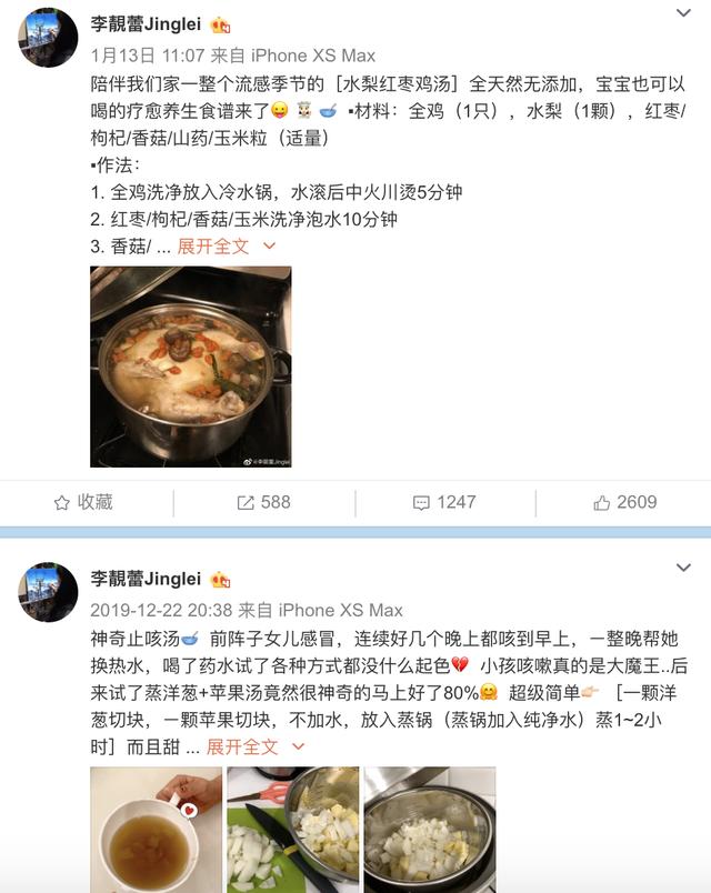 王力宏娇妻李靓蕾抱三个儿女沙发上合影，倡导素食生活却遭反对