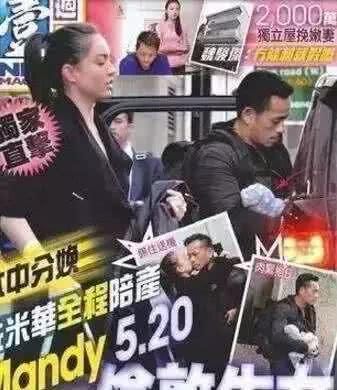 豪门恩仇录：混血女模分走4亿6财产后，“洗米风暴”正式完结？