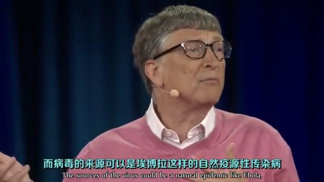 比尔盖茨曾预言疫情大爆发？来看看他到底怎么说的