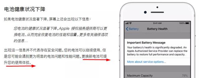 你该换的是电池，而不是手机