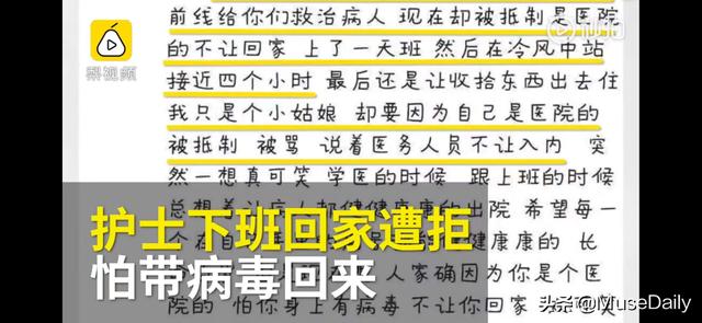 淚目！導演常凱一家4口相繼去世，姐姐柳帆護士被誤認致家人感染