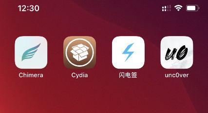 App Store 上架自簽軟件？可以永久使用