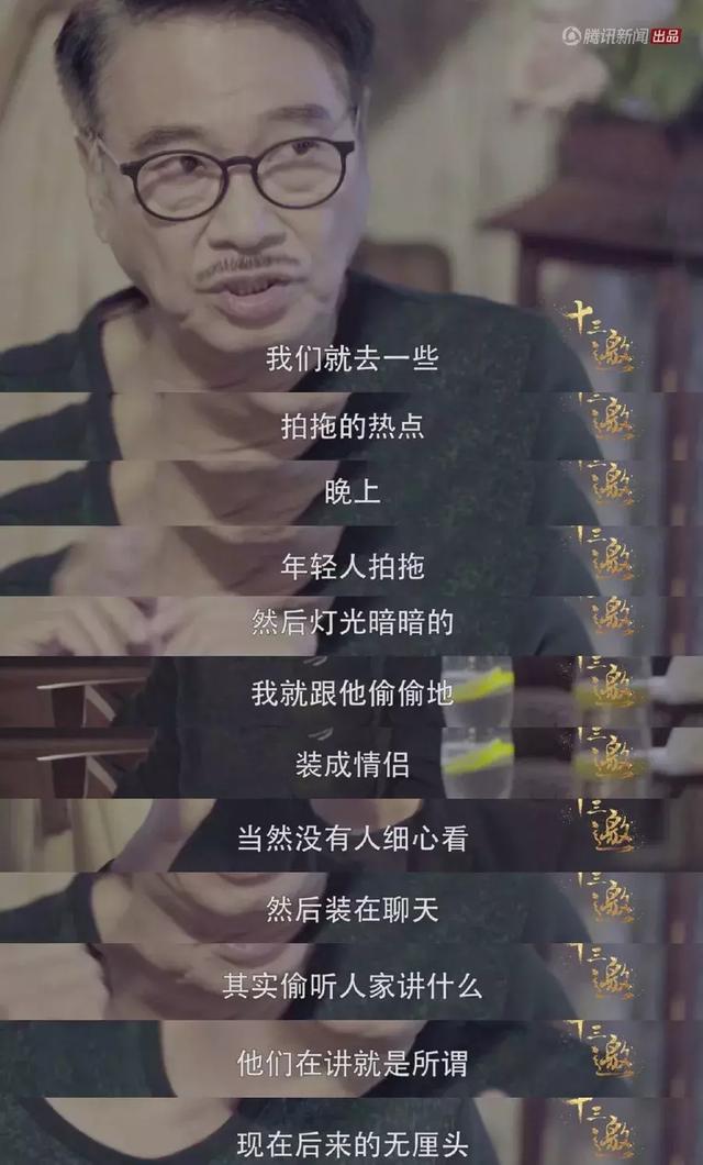 吴孟达，你竟然骗了我们40年