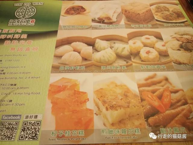 香港這些必打卡美食，即使二刷依舊讓人念念不忘