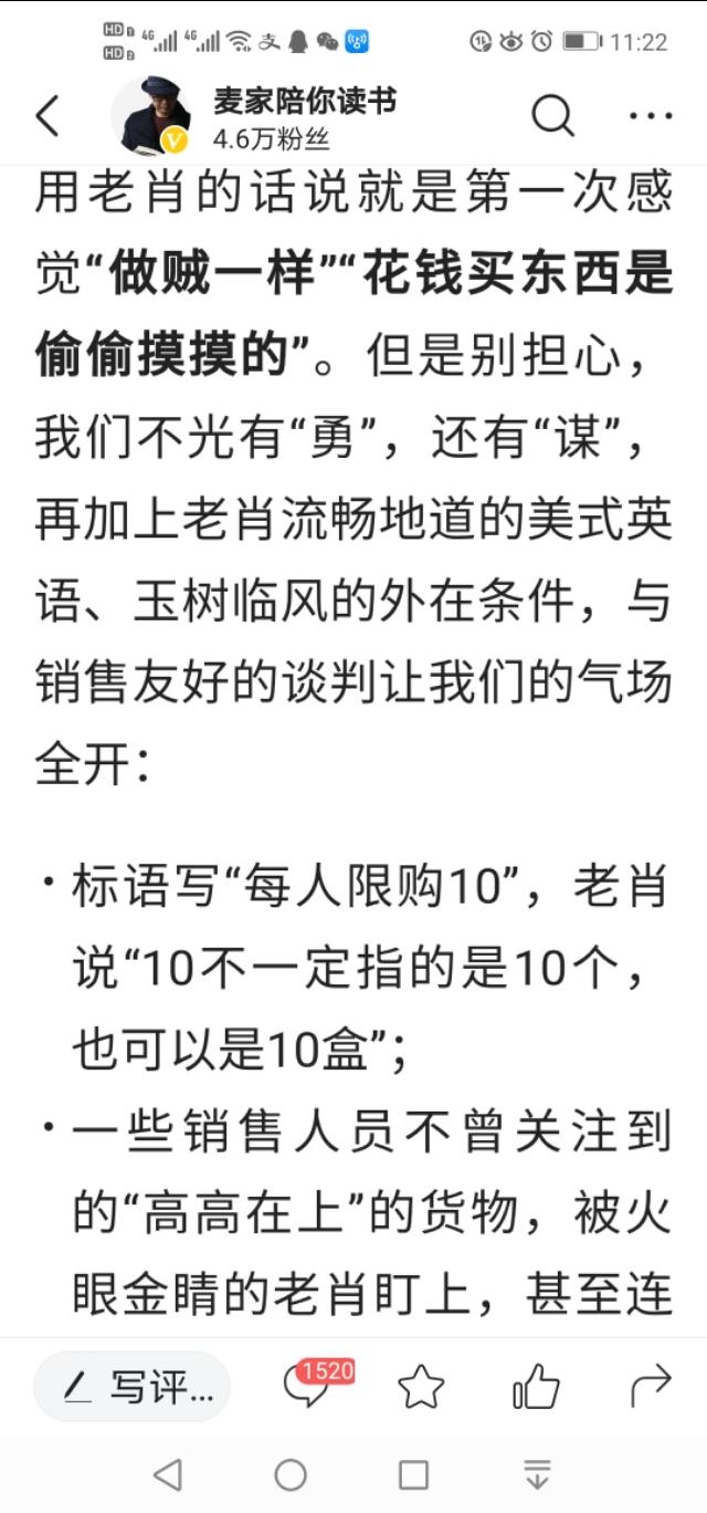 美国来的3000件医疗物资闪送中国？