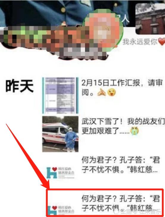 被实名举报6天后，韩红终于坐不住反击了？疑似朋友圈流出！